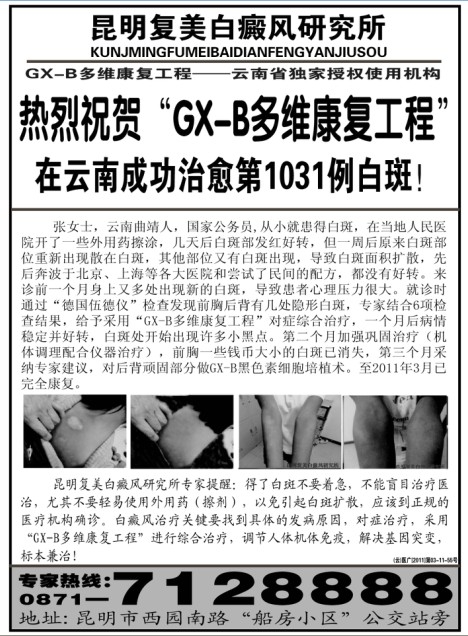 报纸.JPG